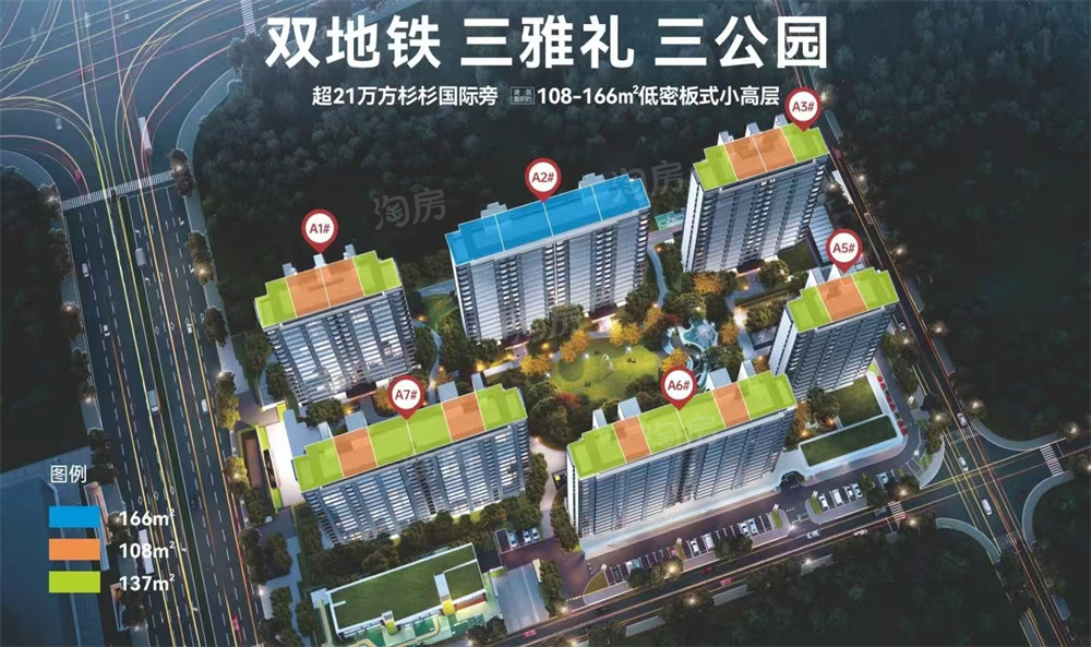 城发恒伟雅郦映效果图