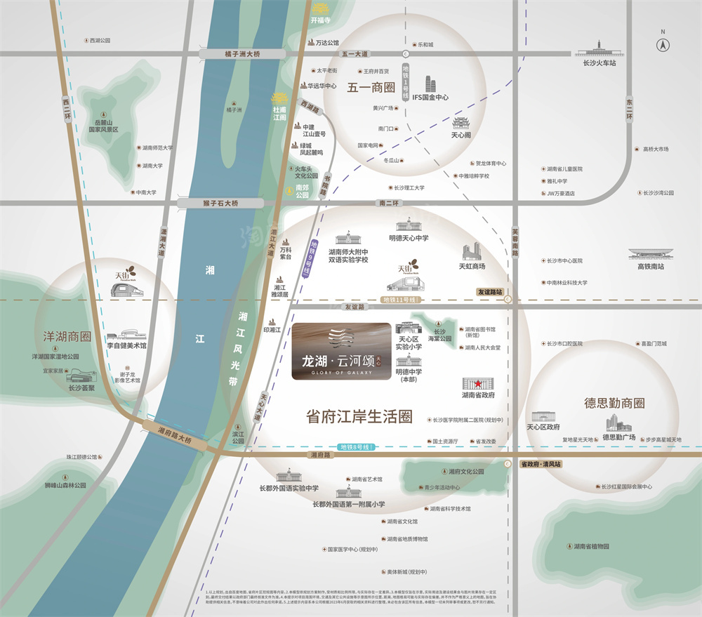 龙湖·云河颂位置图