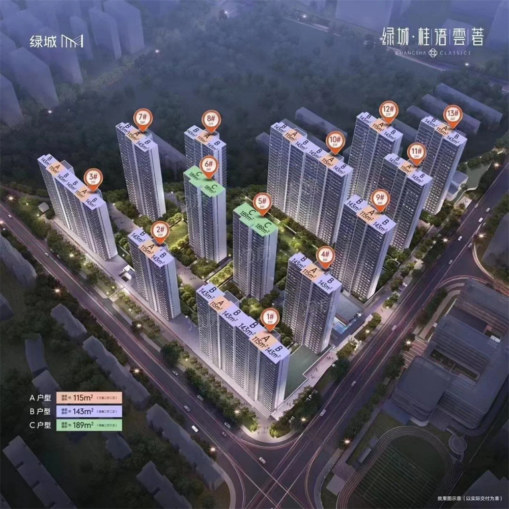 绿城桂语云著效果图
