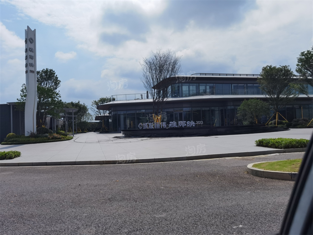 城发恒伟雅郦映实景图