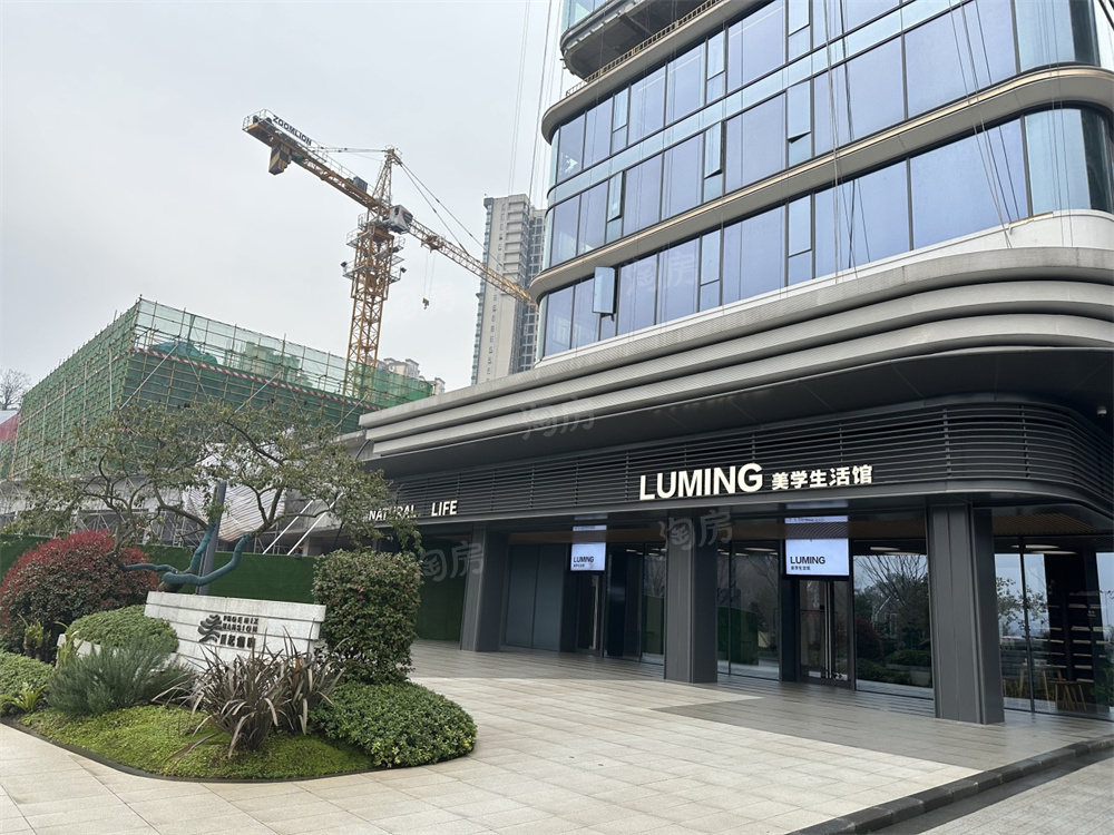 绿城凤起麓鸣实景图