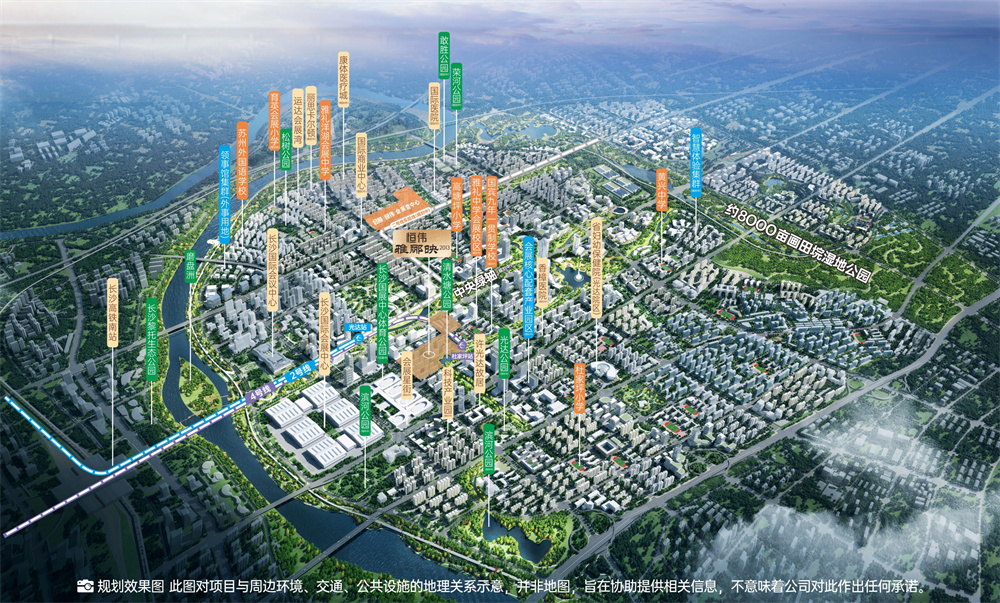 城发恒伟雅郦映效果图