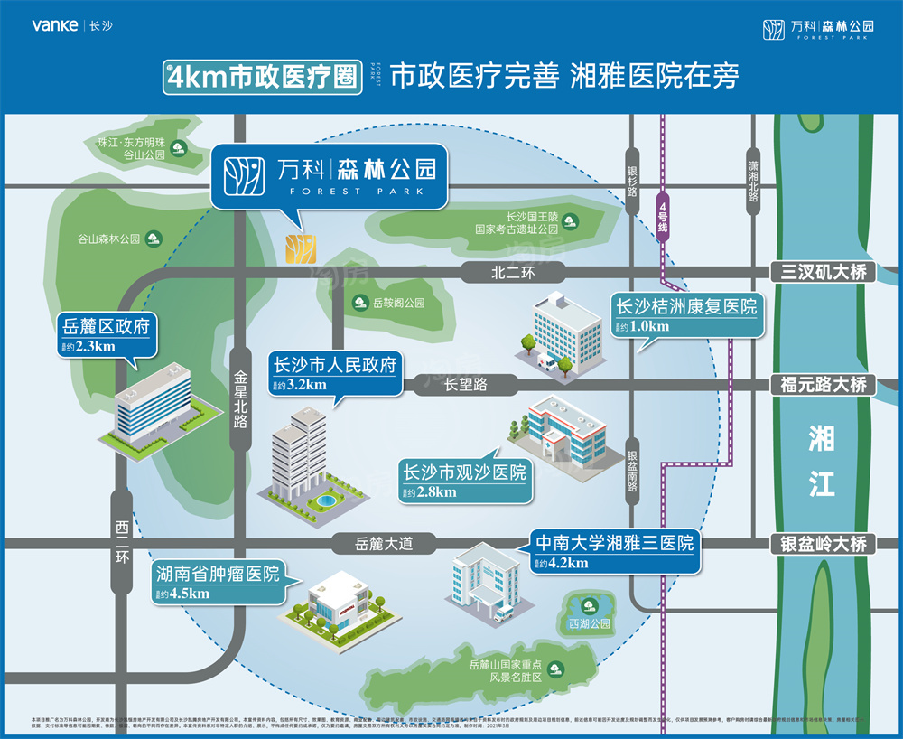 万科森林公园配套图