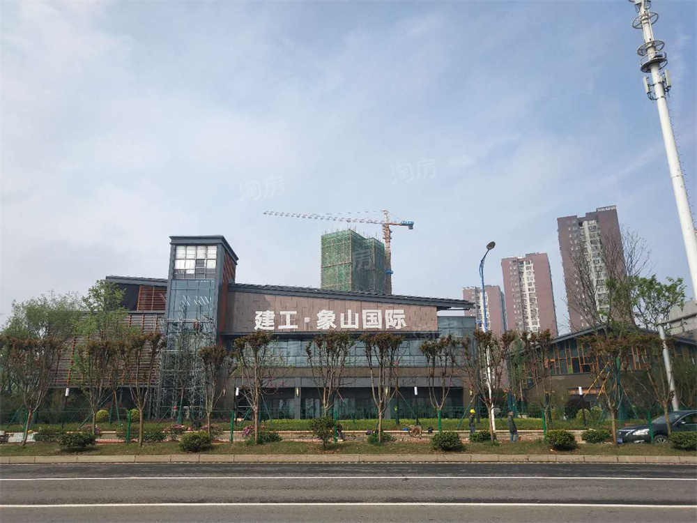  建投象山国际实景图