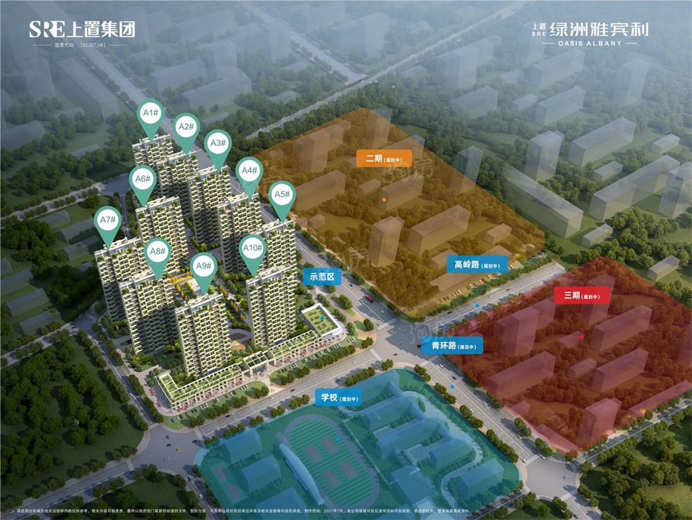 上置绿洲雅宾利效果图