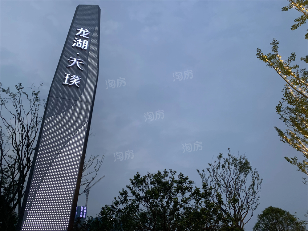 龙湖·天璞均价13500元/㎡，其品质实力究竟如何？