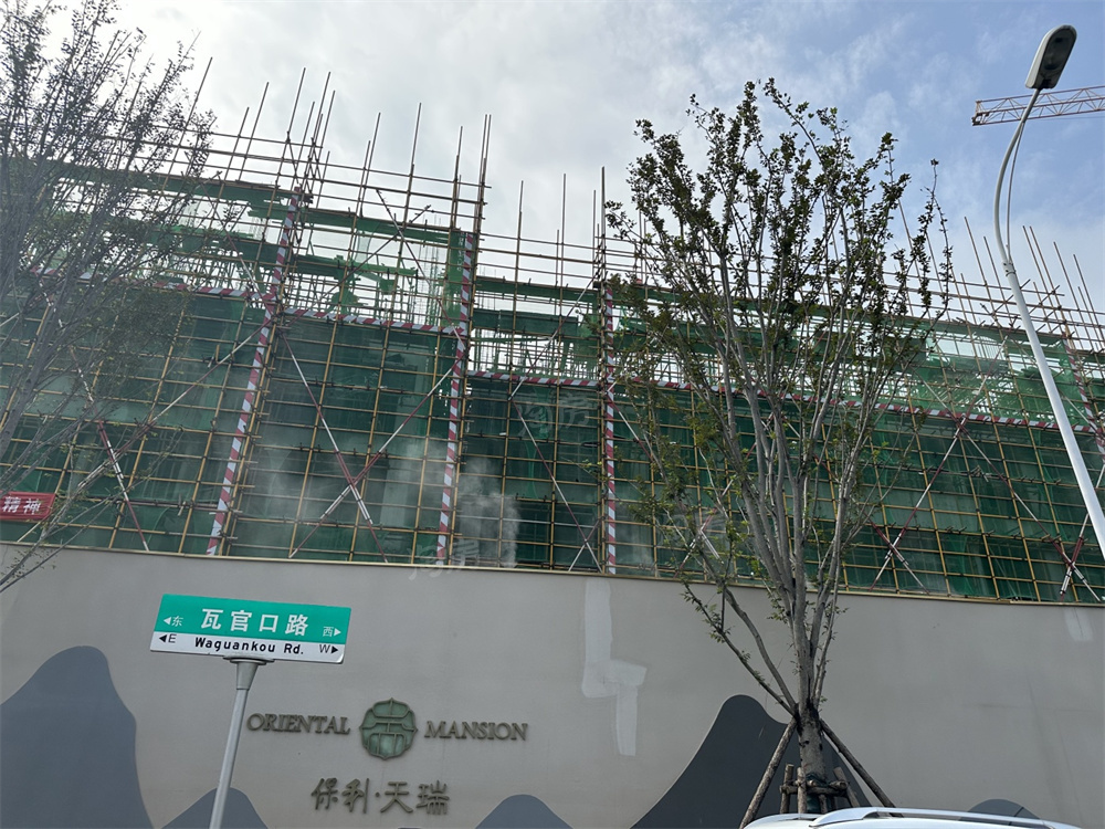 保利天瑞实景图