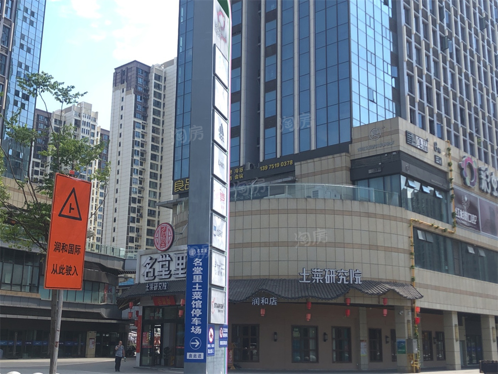 城投揽江院子配套图