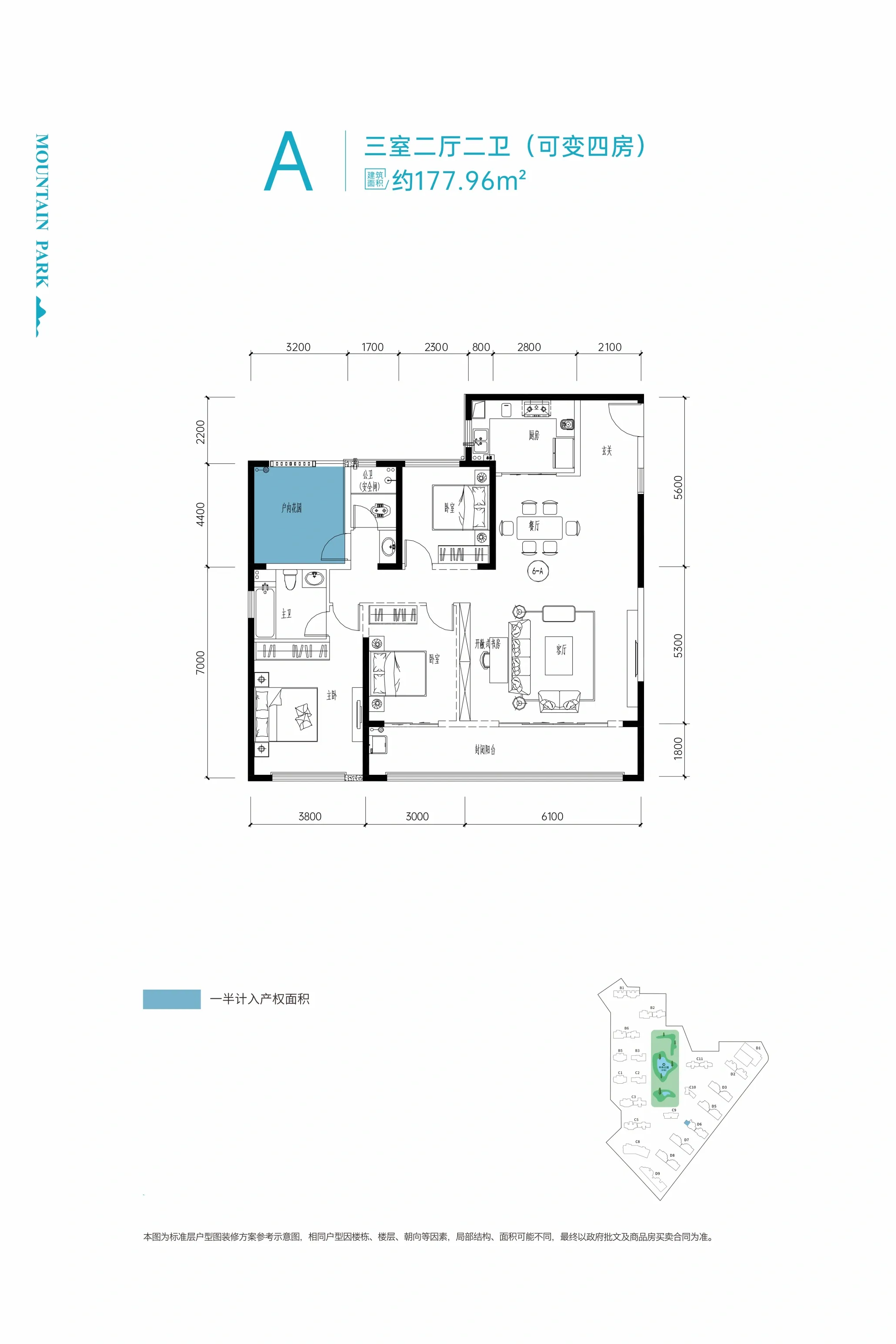 建投象山国际3室2厅2卫