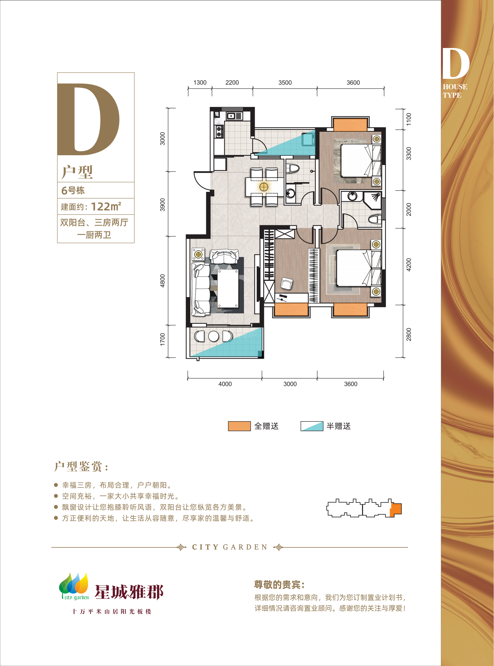 户型图片
