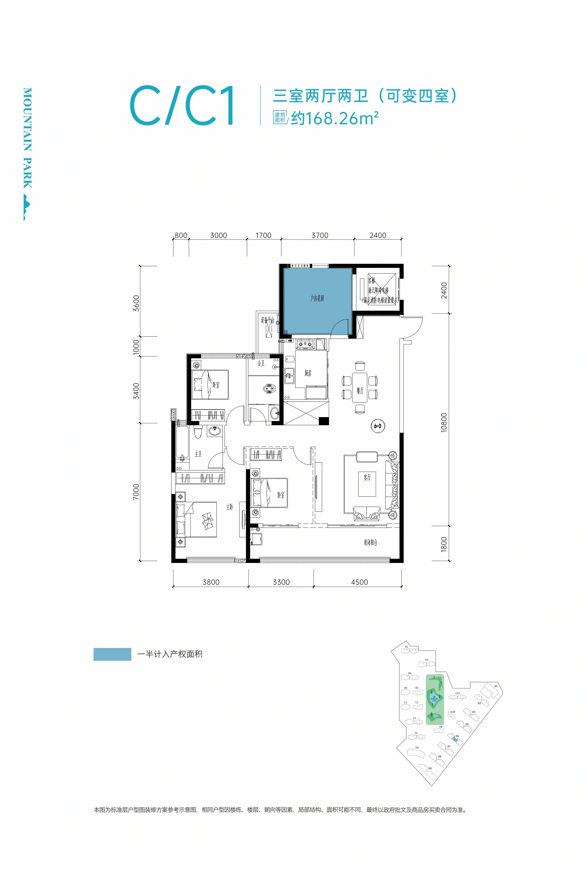 建投象山国际3室2厅2卫