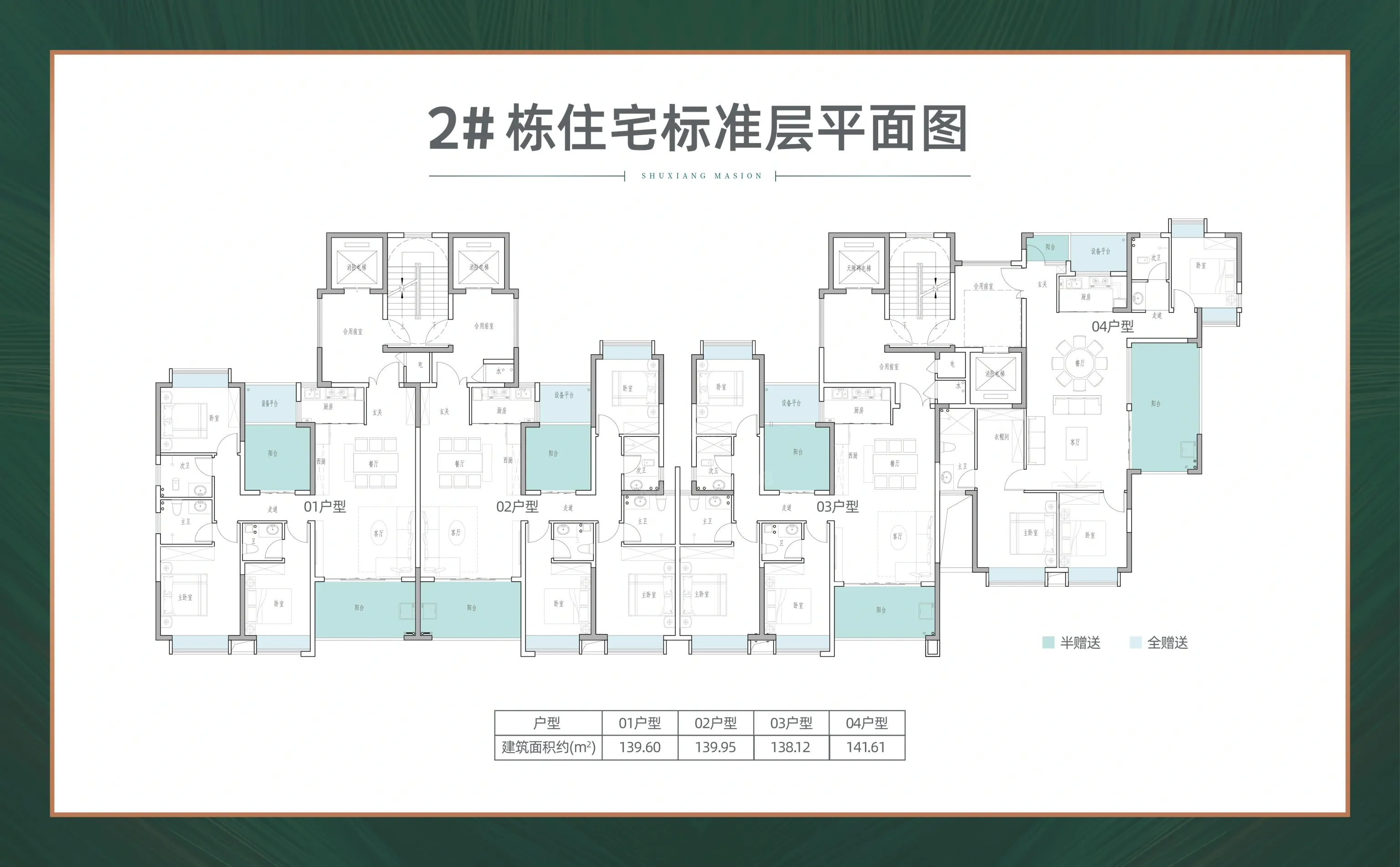 户型图片