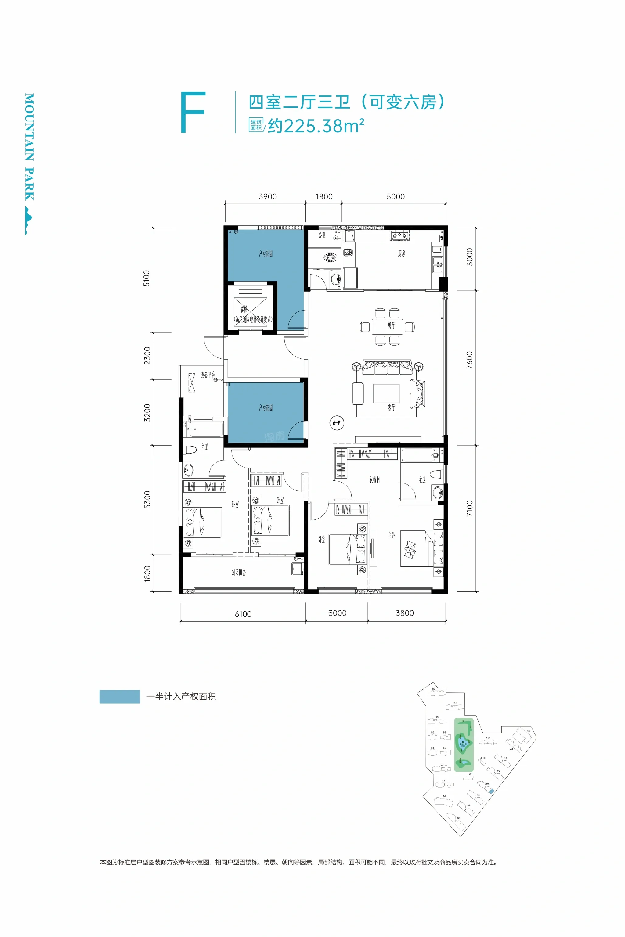 建投象山国际4室2厅3卫