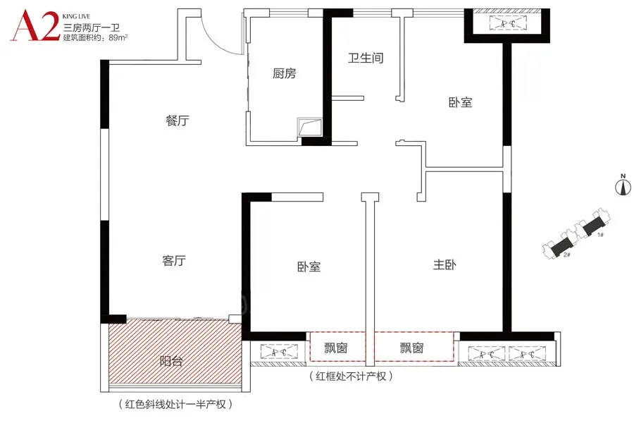 户型图片