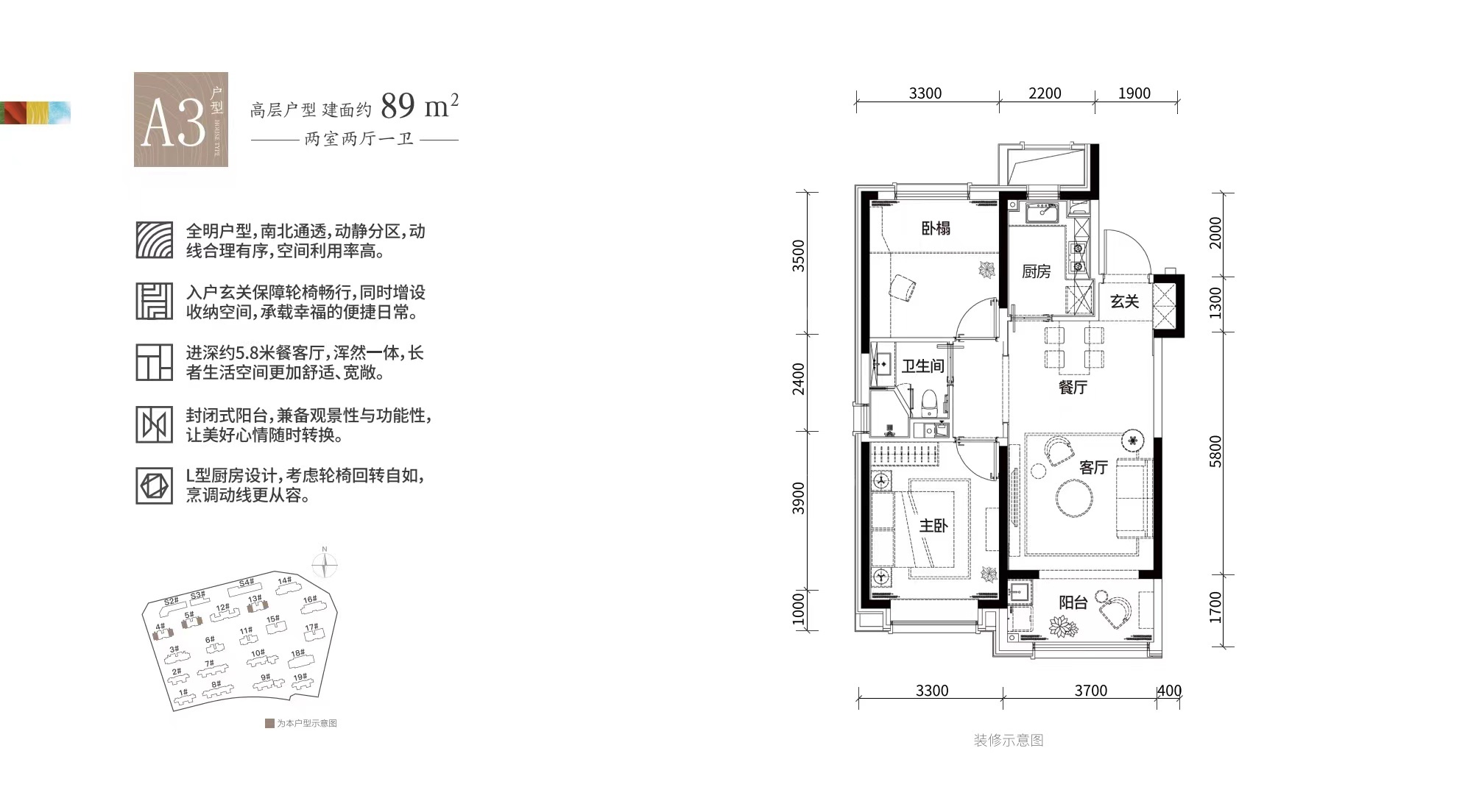 户型图片