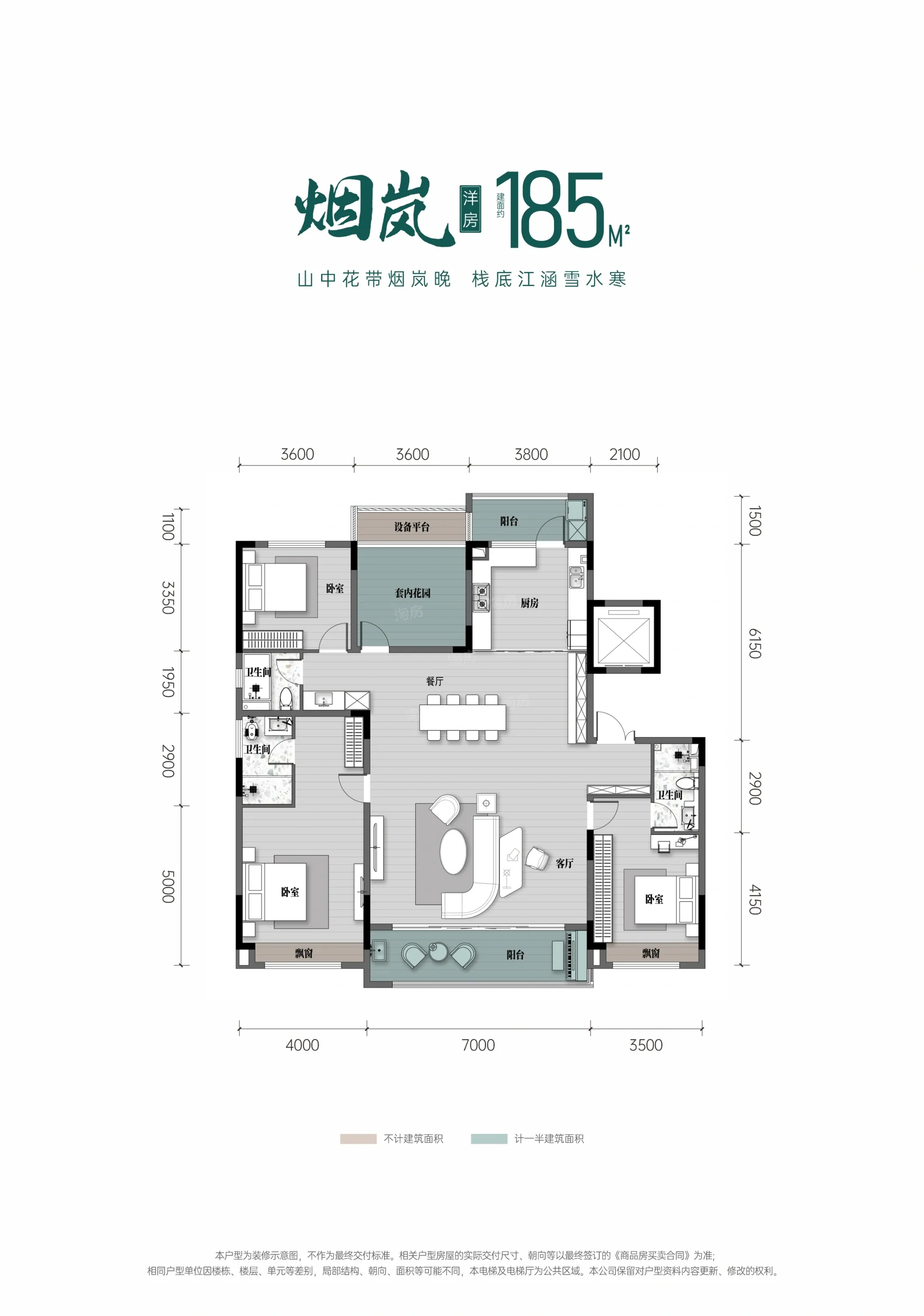 户型图片