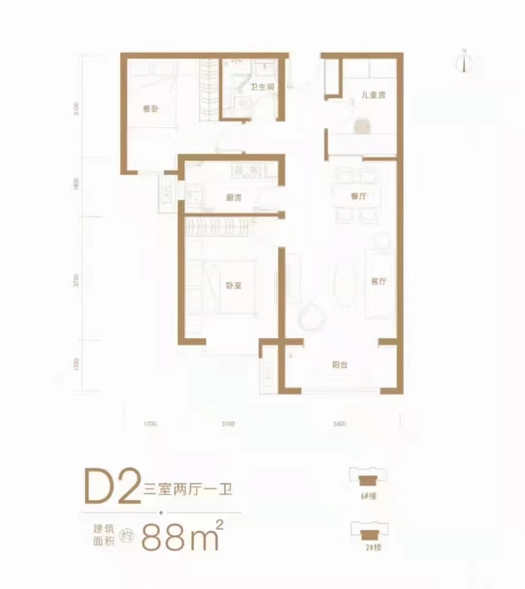 D2 两室两厅一卫 88平米.png