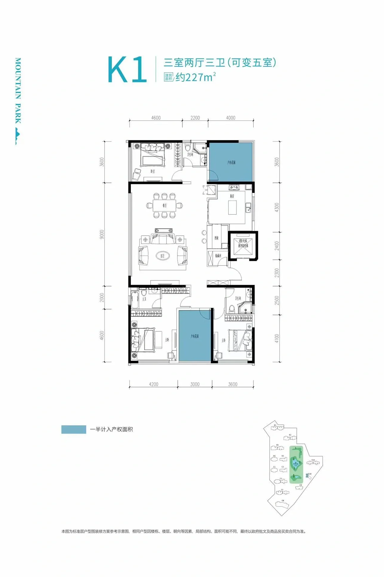 建投象山国际3室2厅3卫