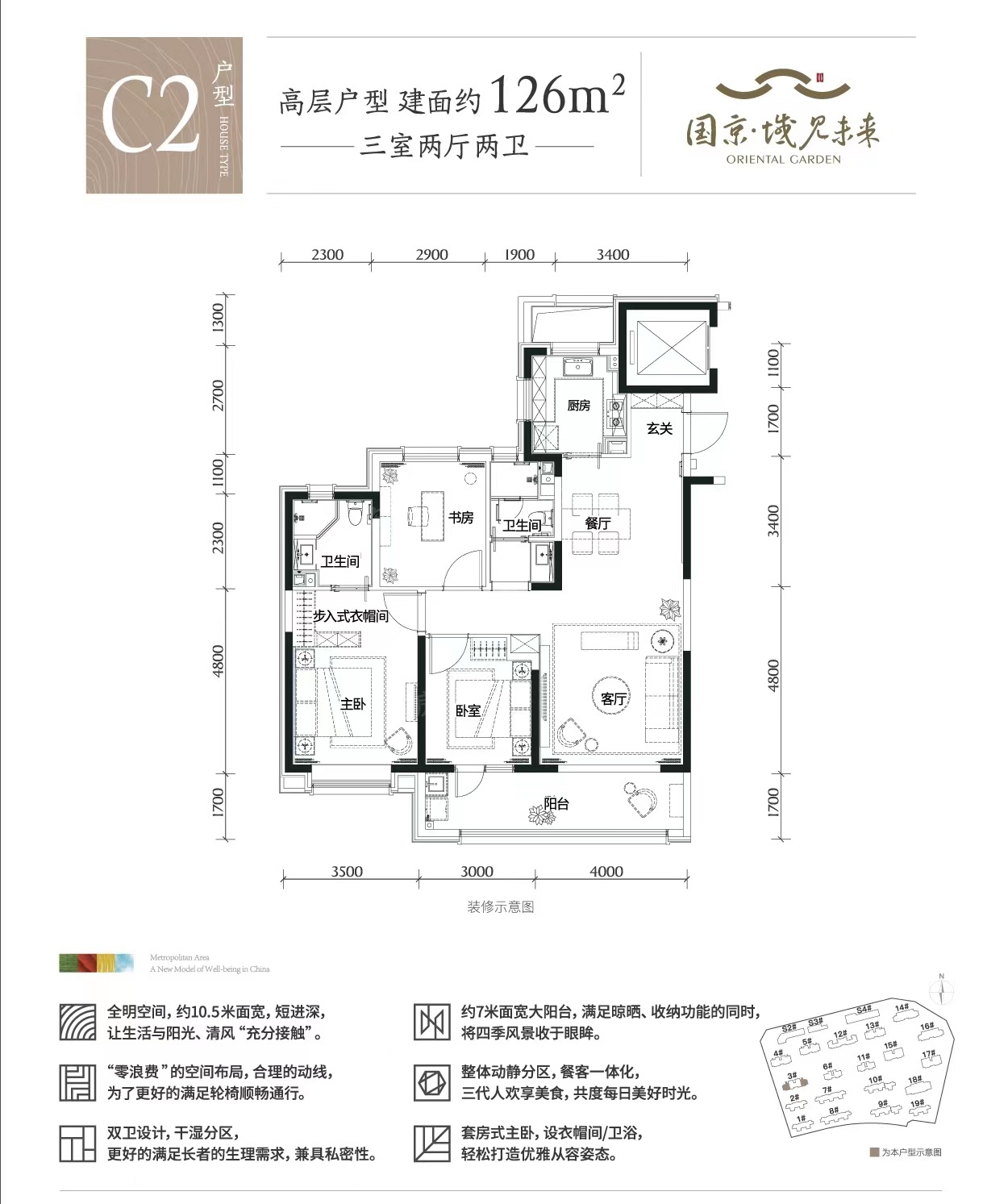 户型图片