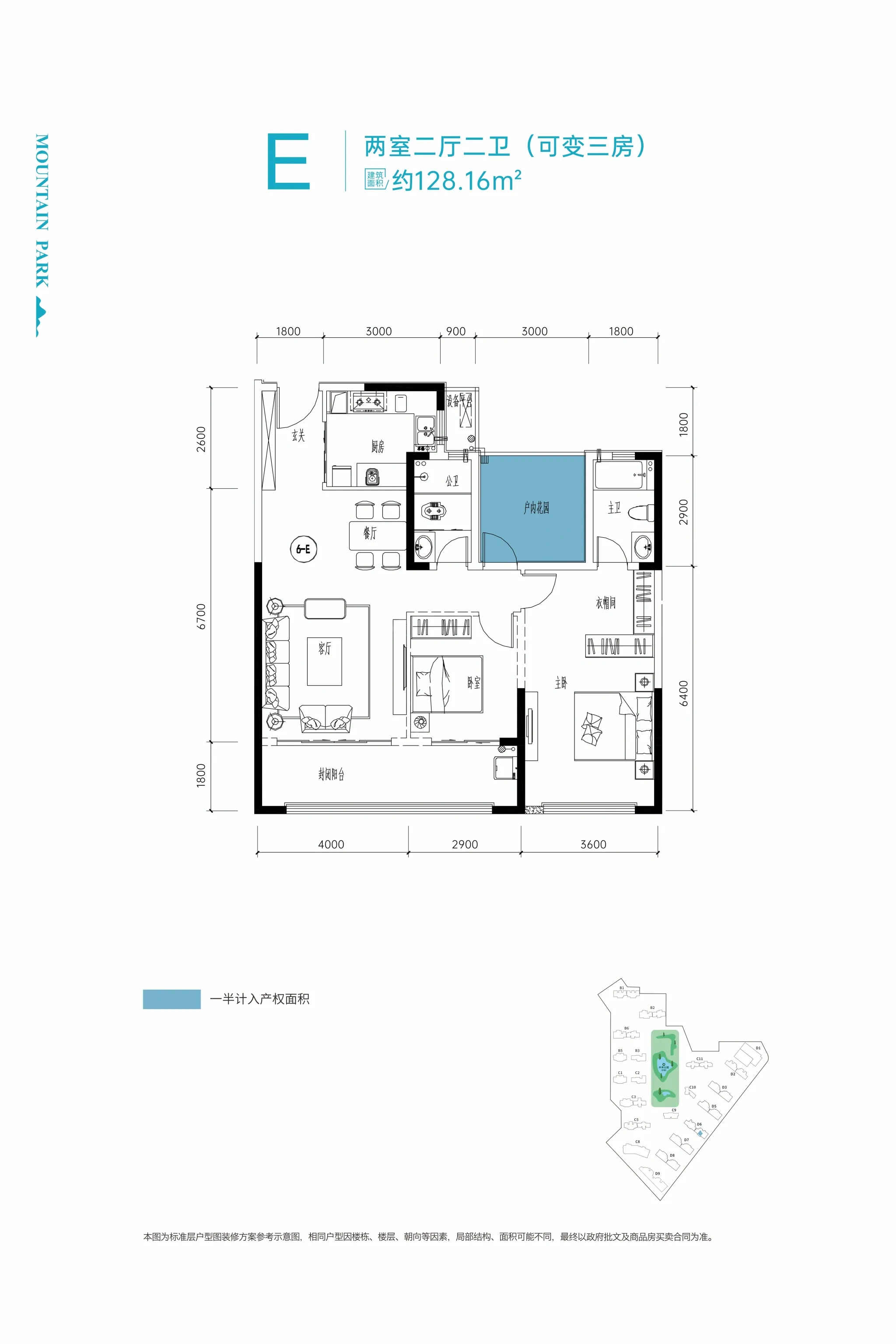 建投象山国际2室2厅2卫