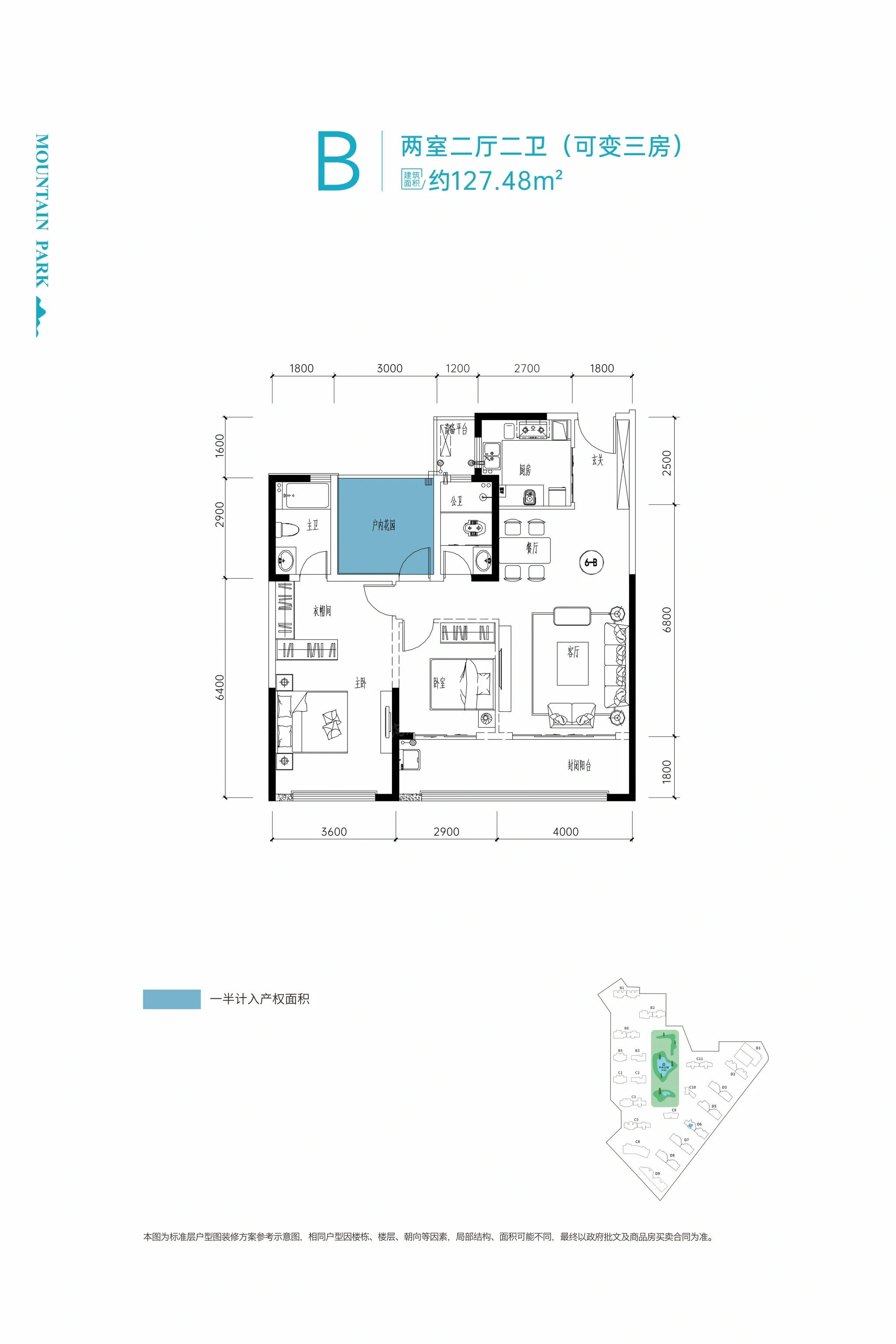 建投象山国际2室2厅2卫