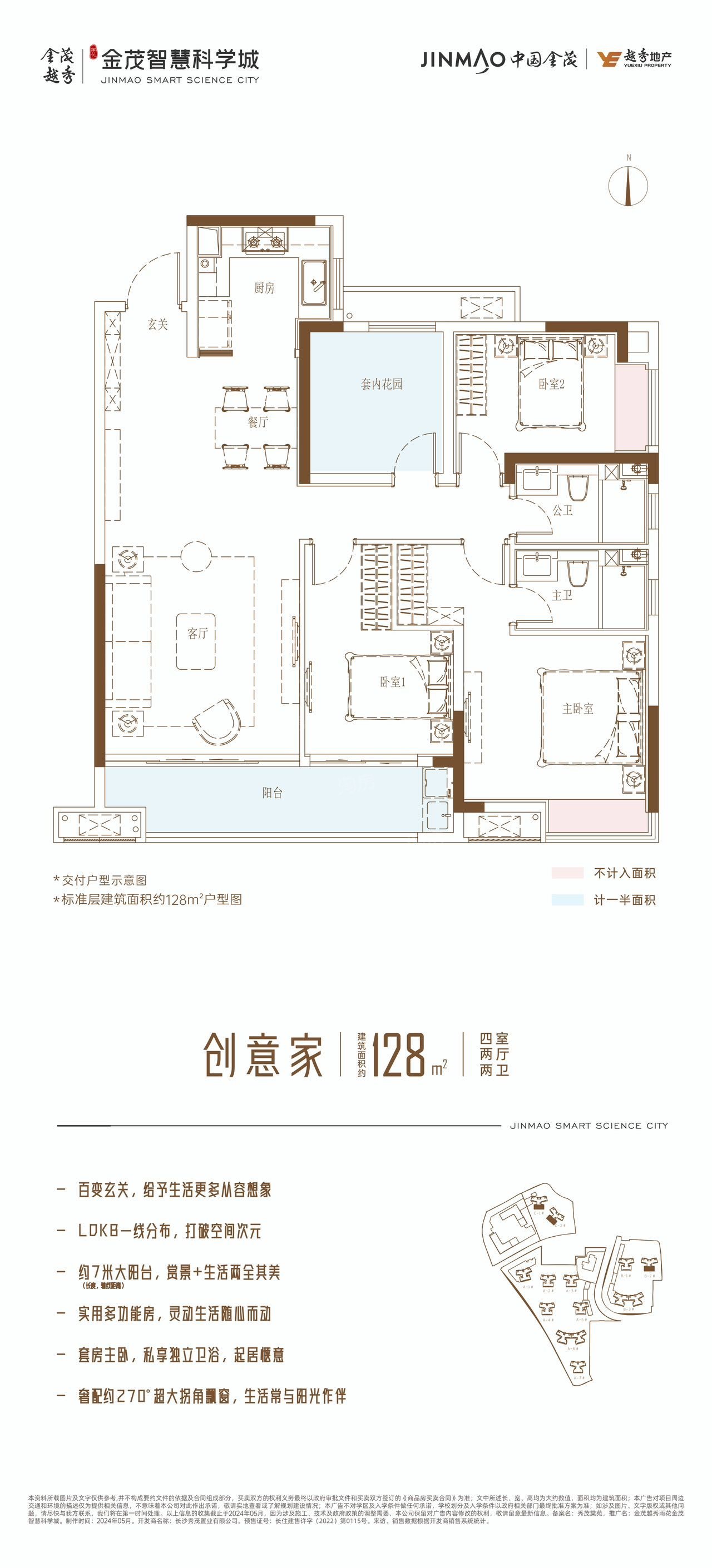 户型图片