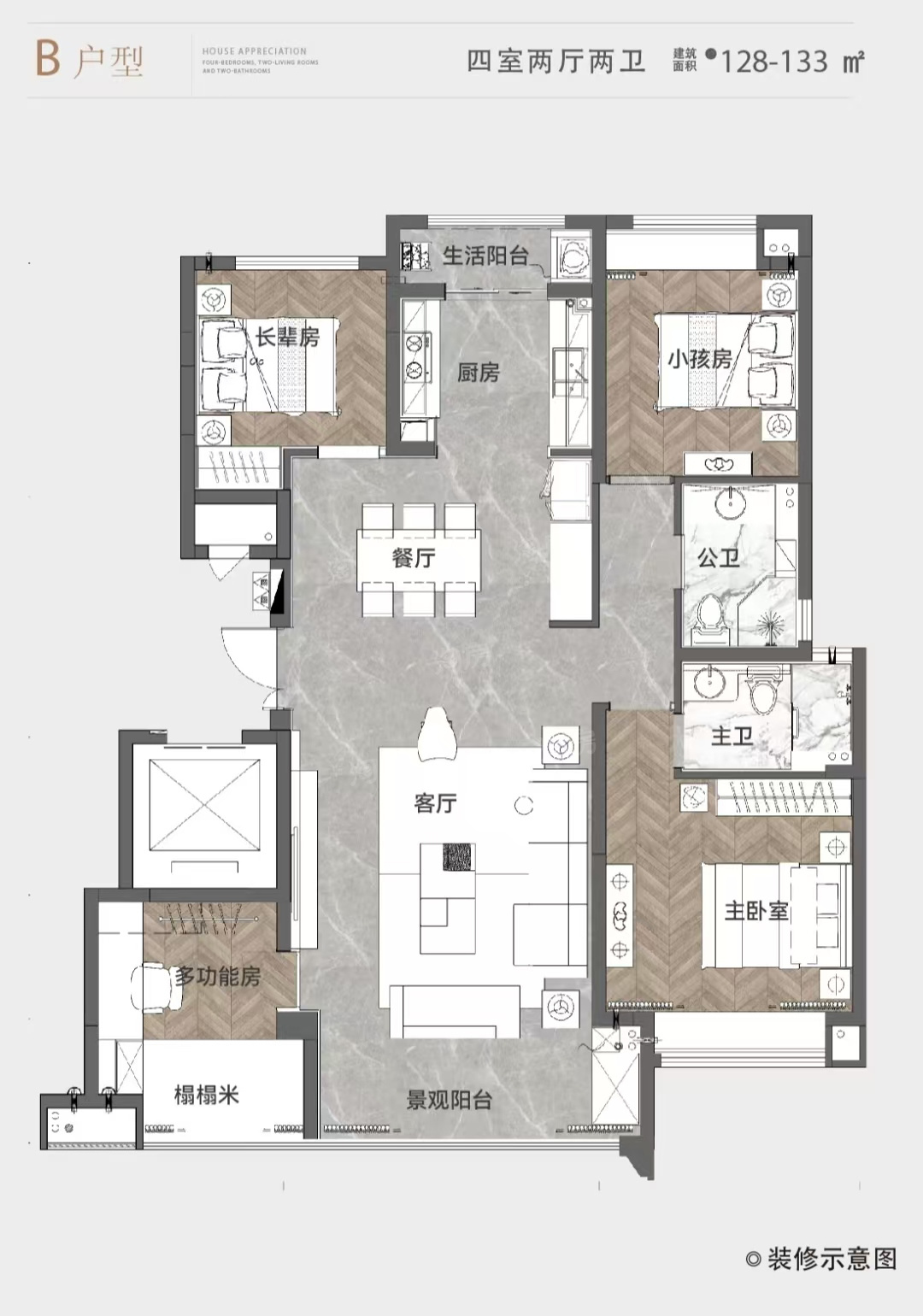 户型图片