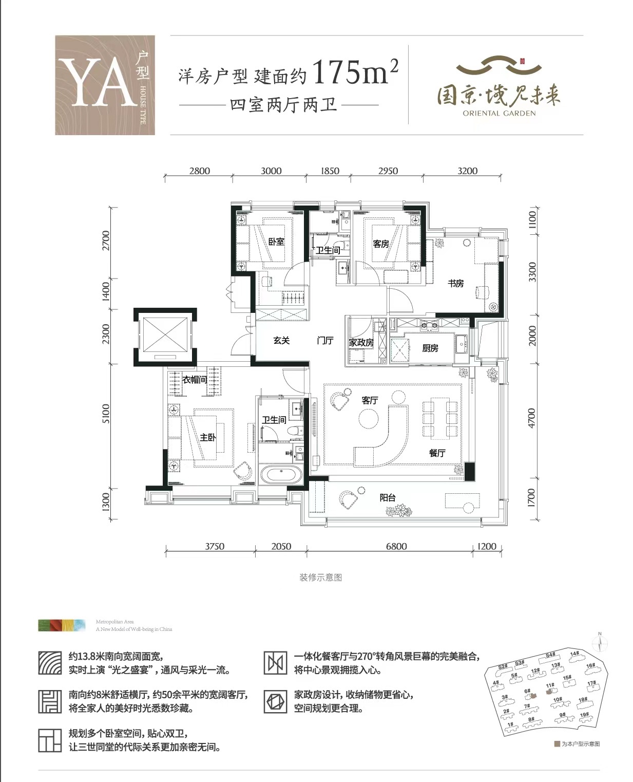 户型图片