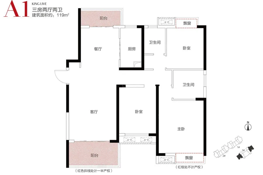 户型图片