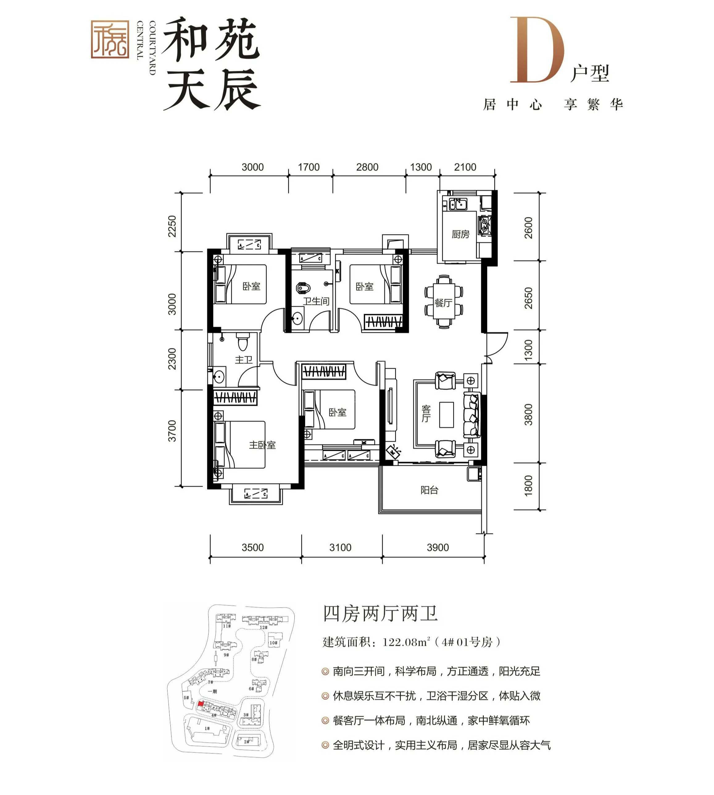 户型图片