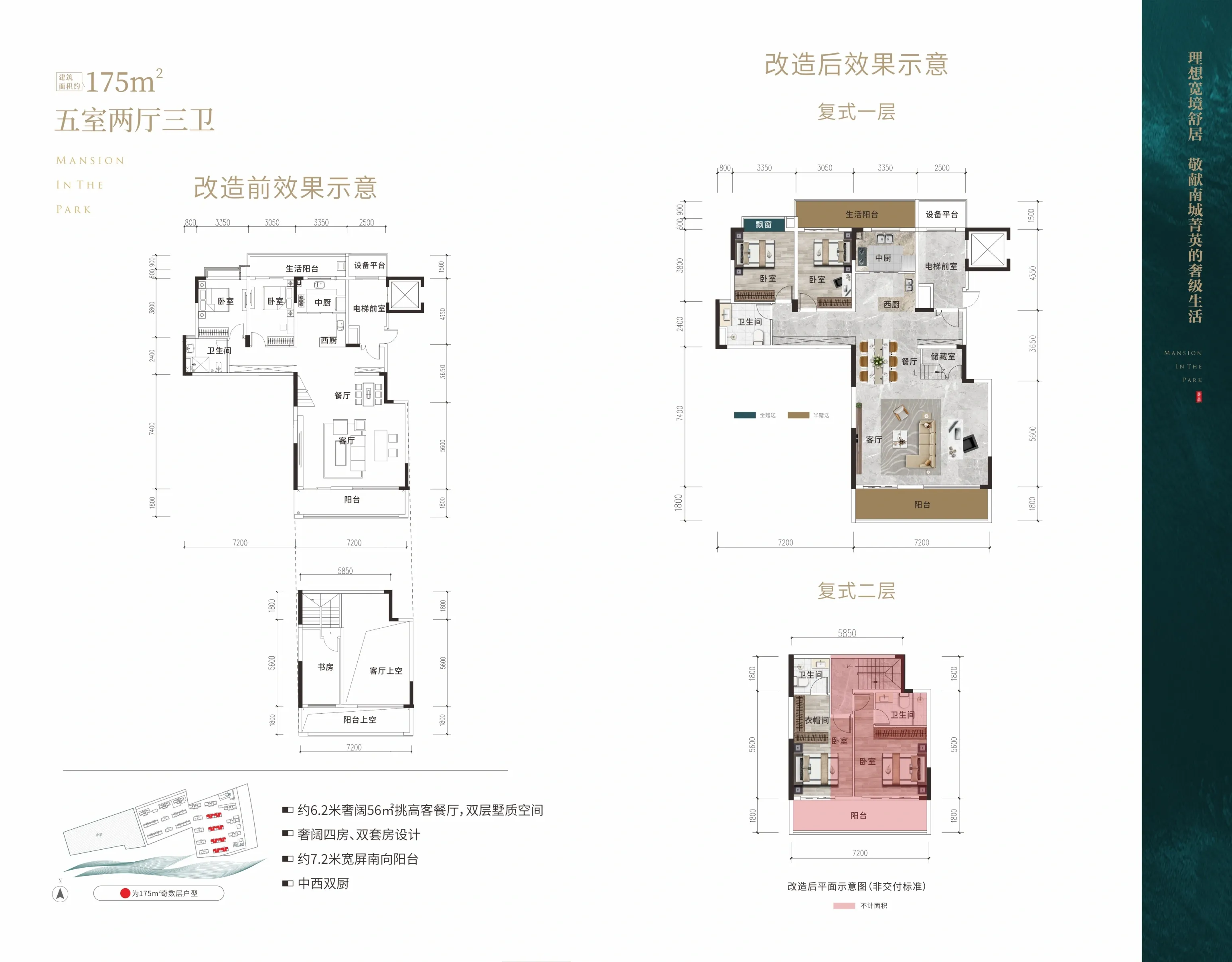 户型图片