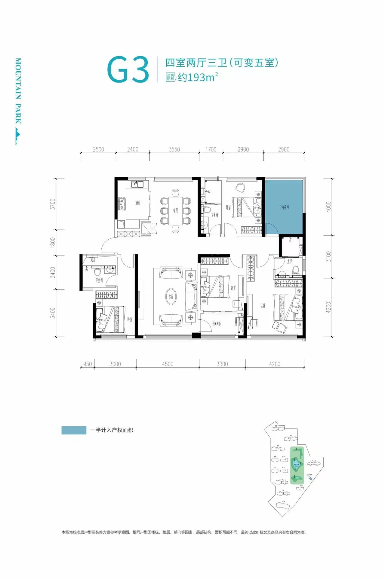建投象山国际4室2厅3卫