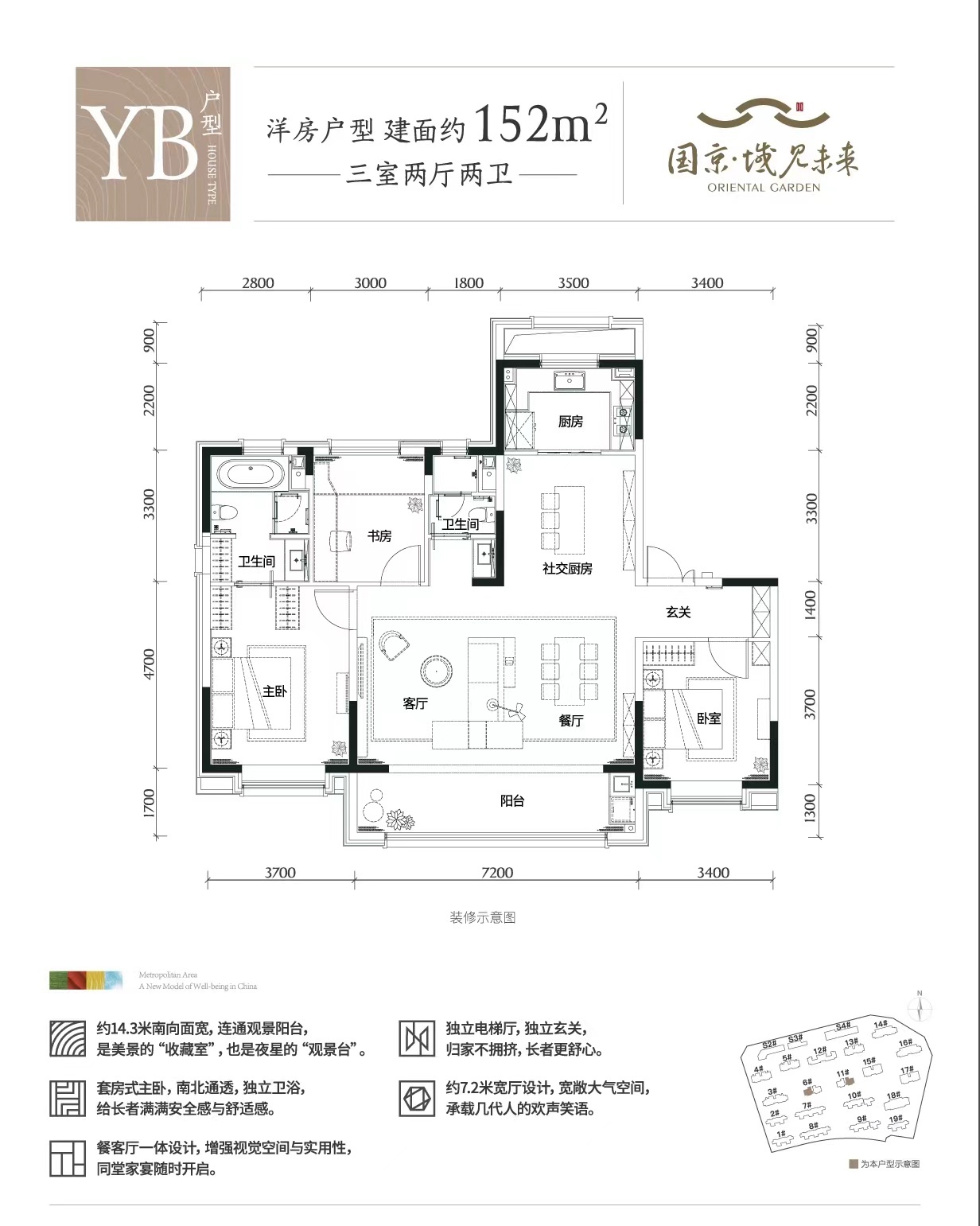 户型图片