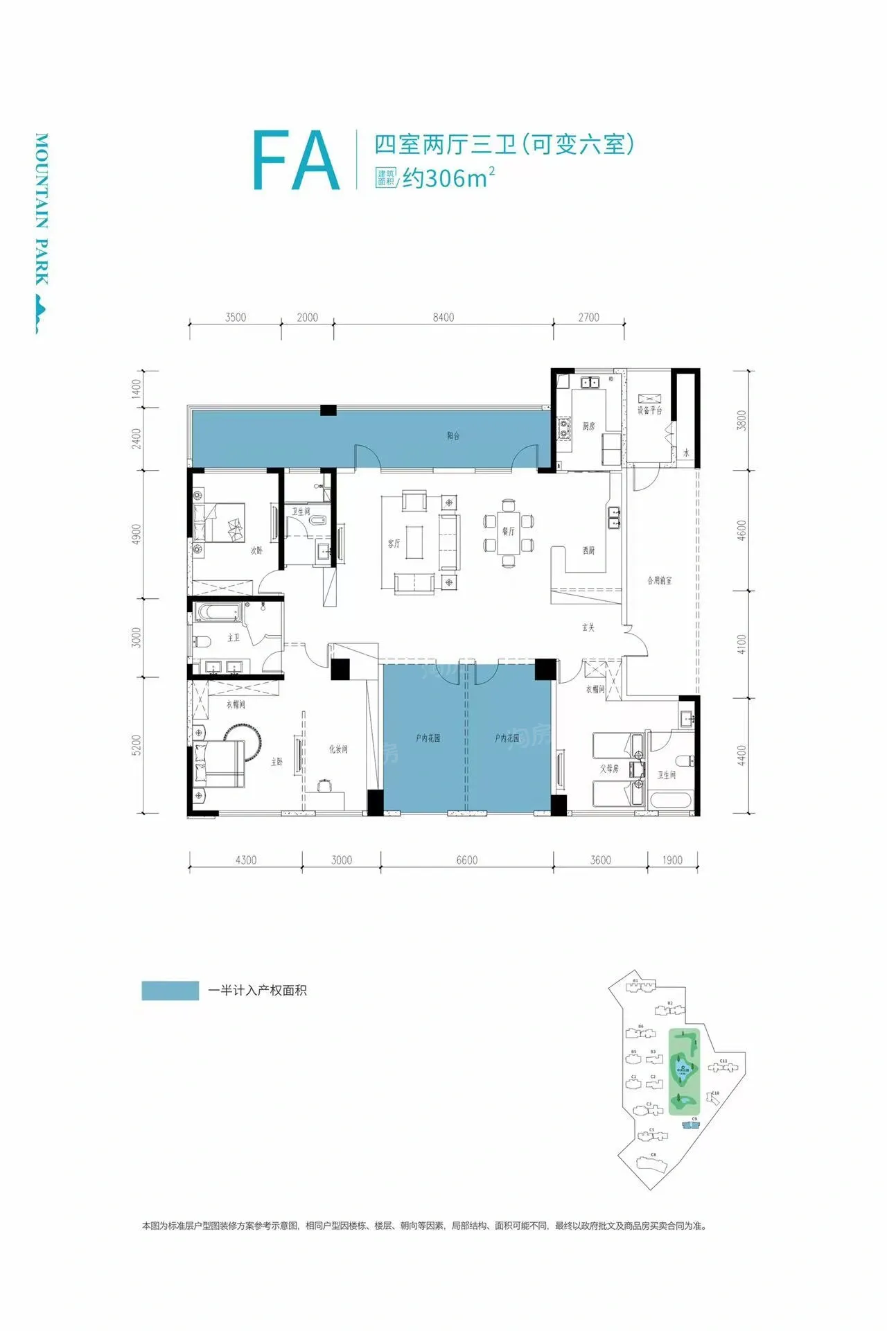 建投象山国际4室2厅3卫