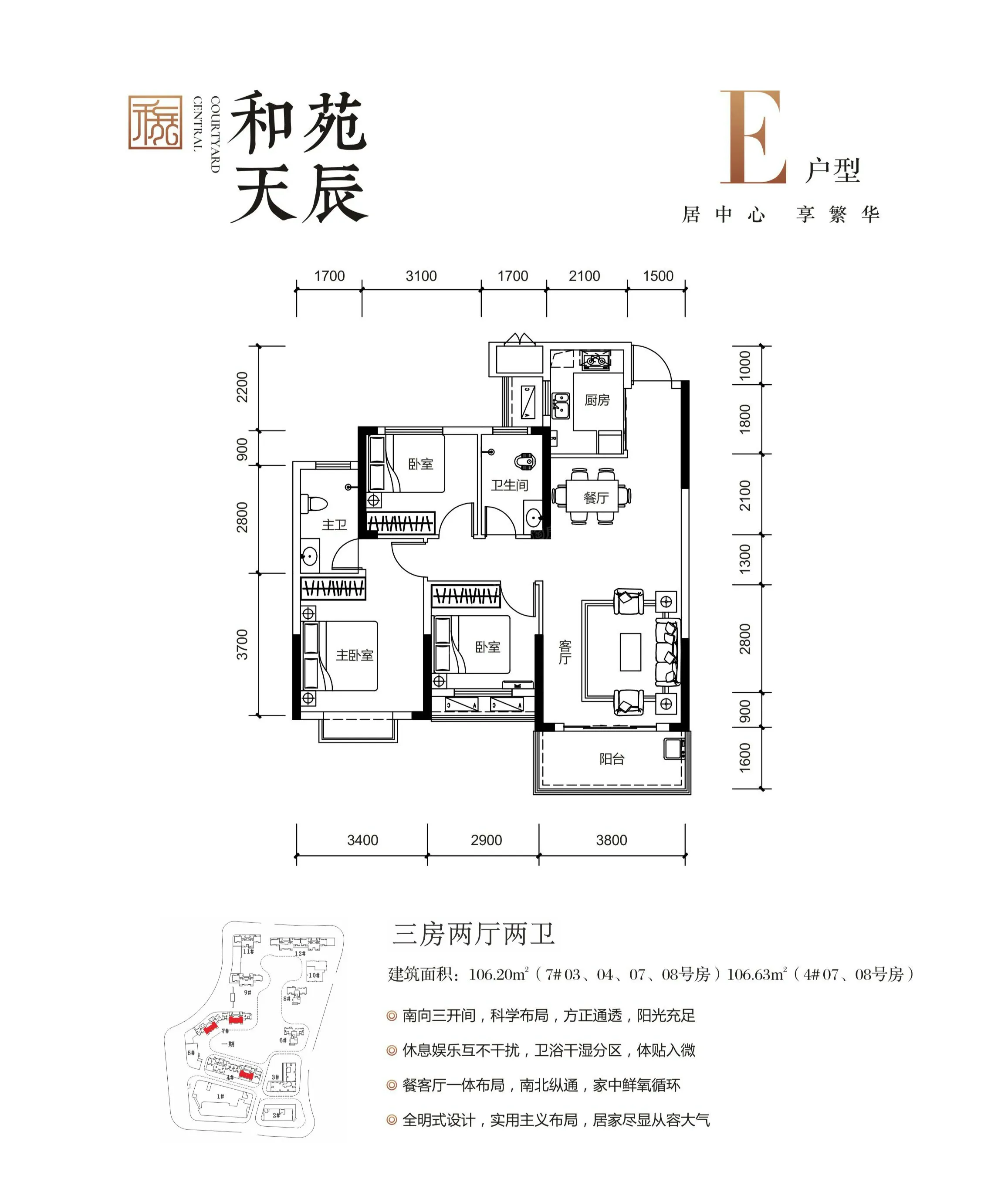 户型图片