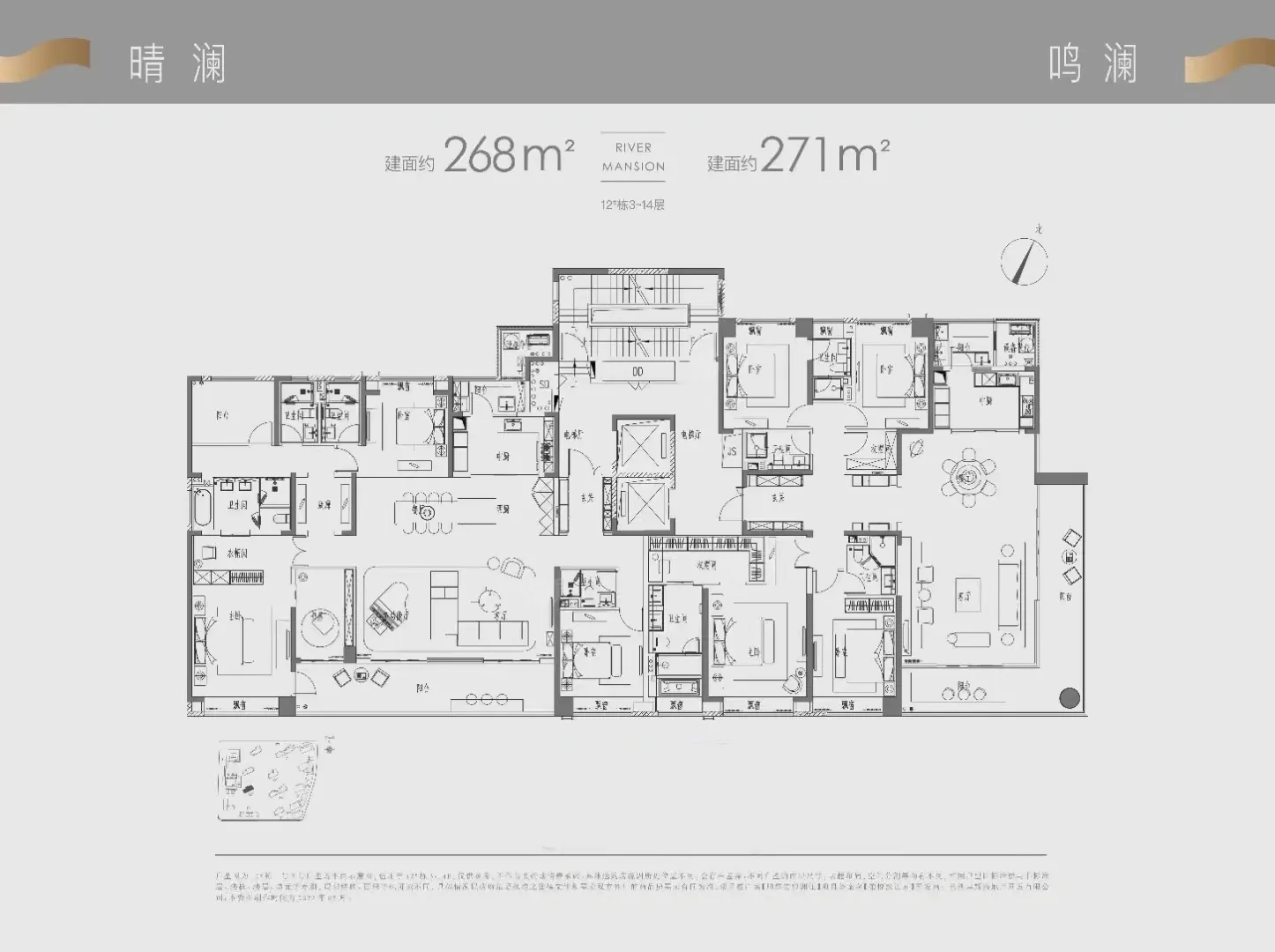 旭辉·铂悦湘江4室2厅4卫