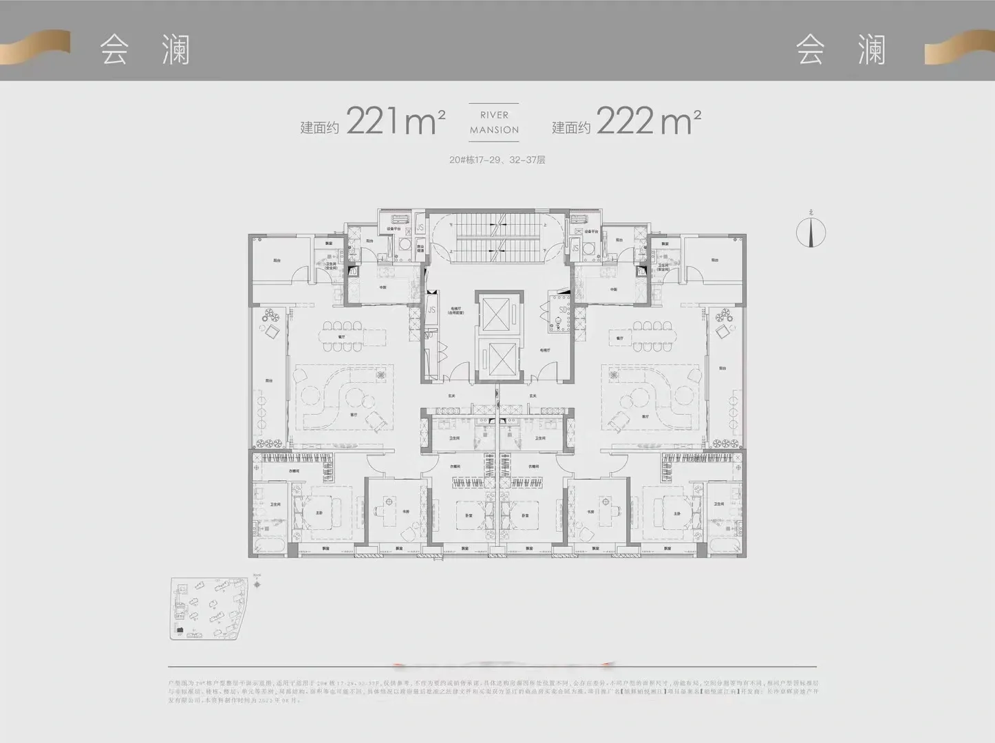 户型图片