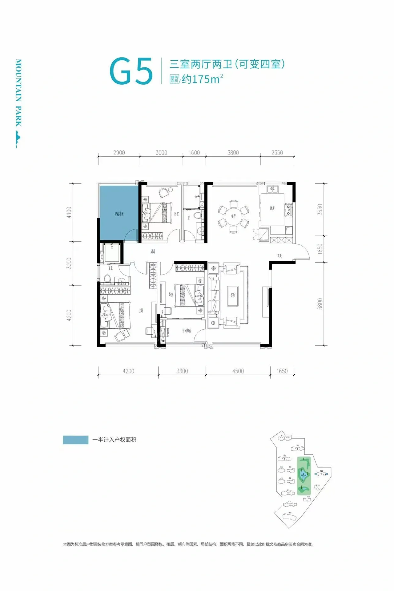 建投象山国际3室2厅2卫