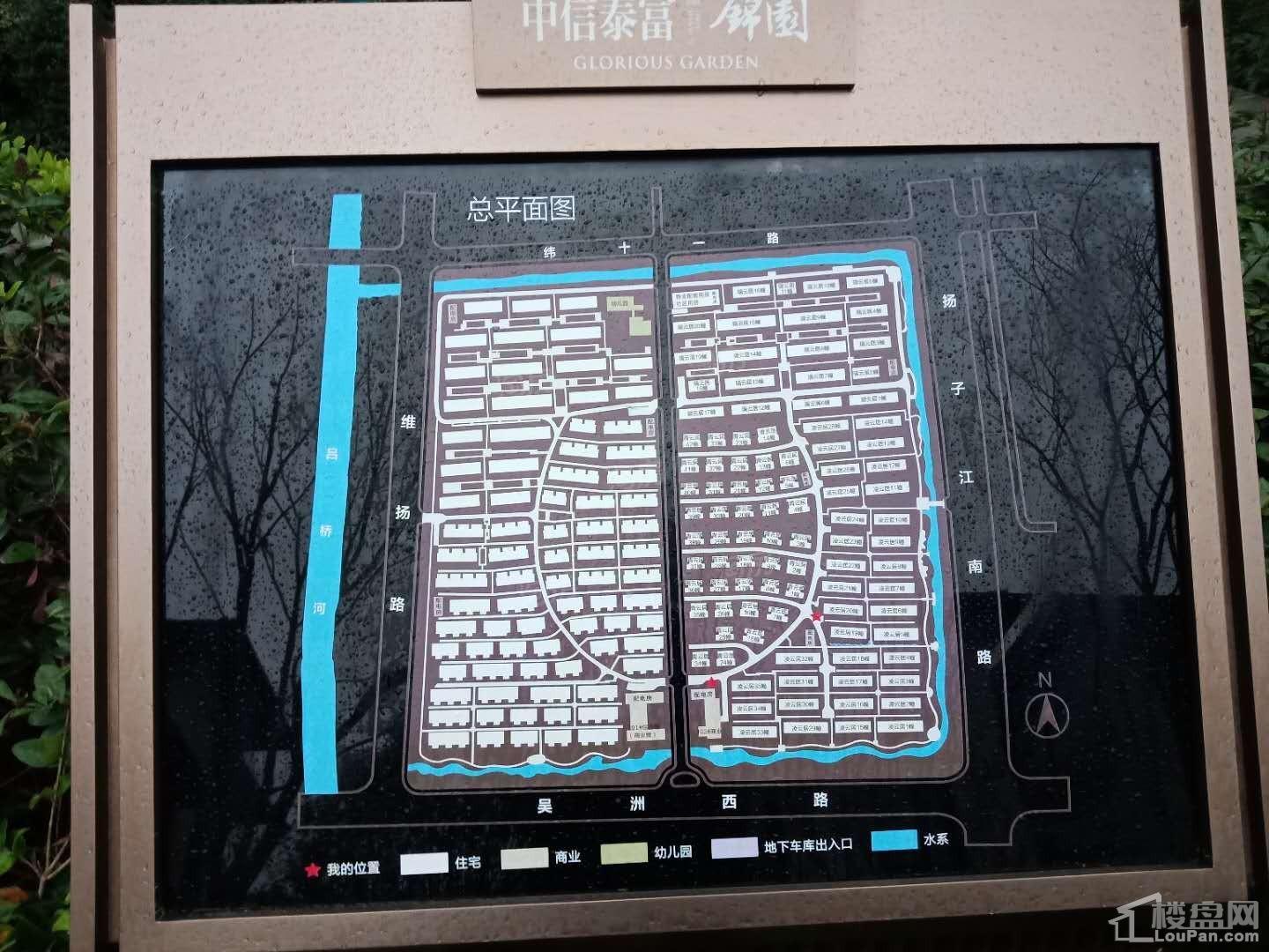 中信泰富锦园实景图