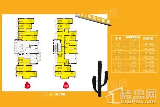 保利·玺樾效果图