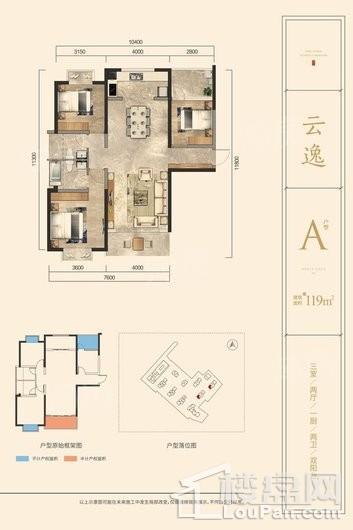 户型图片