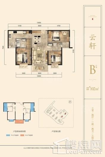 户型图片