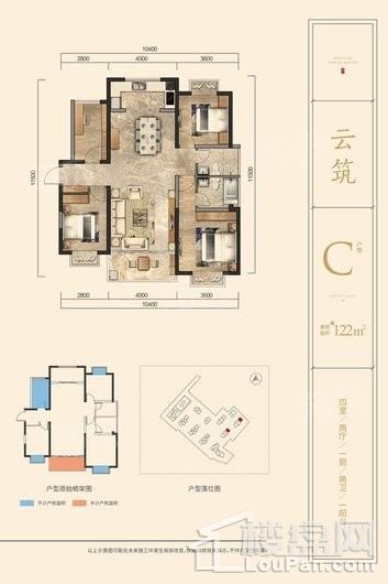 户型图片