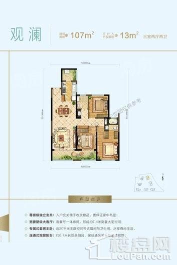 户型图片