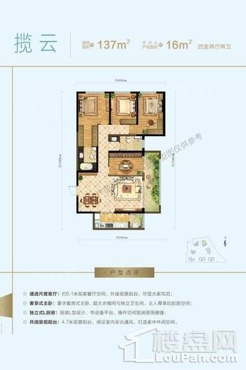 户型图片