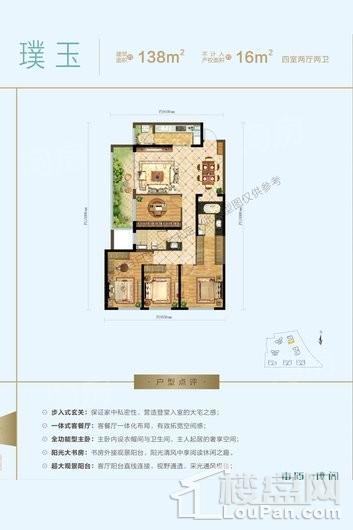 户型图片