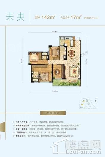 户型图片
