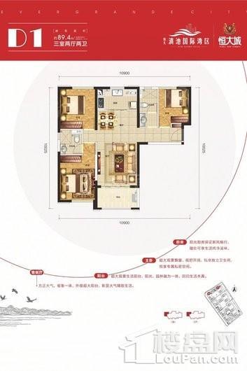 户型图片