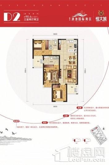 户型图片