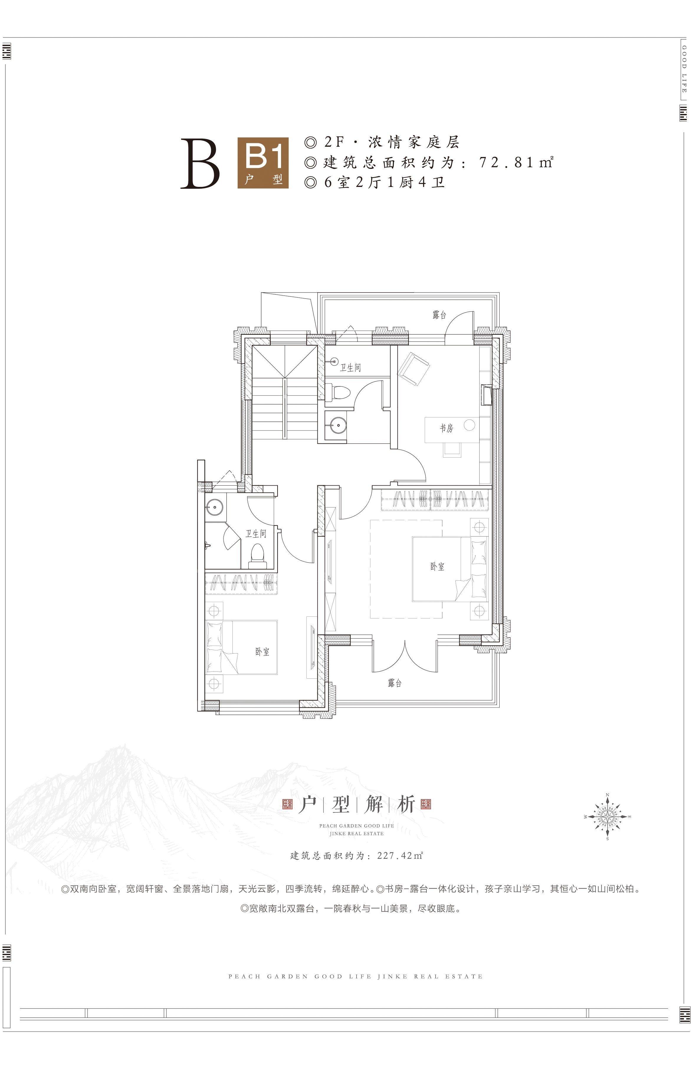 户型图片